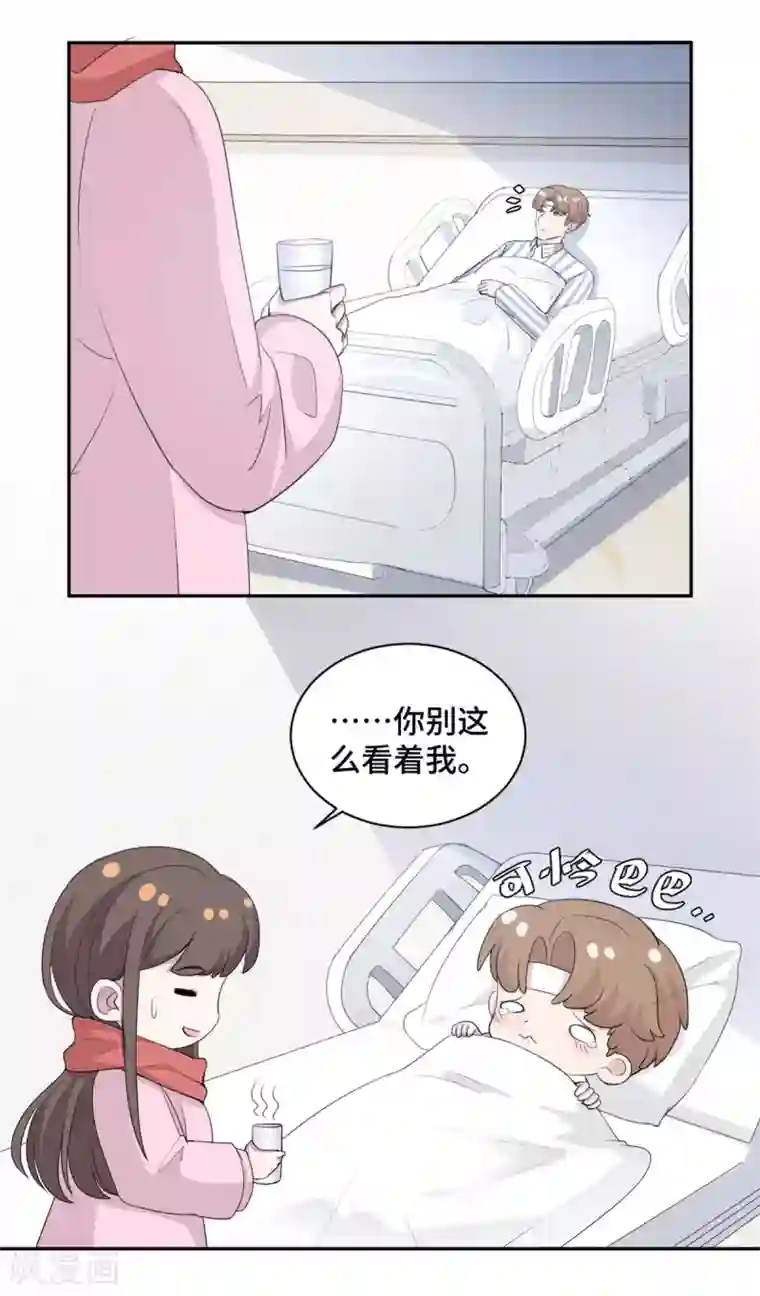 总裁请离我远点第67话 喜欢你没道理