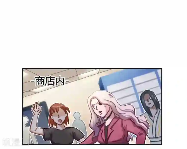 神仙学院（星际互娱）第38话 无名的他们