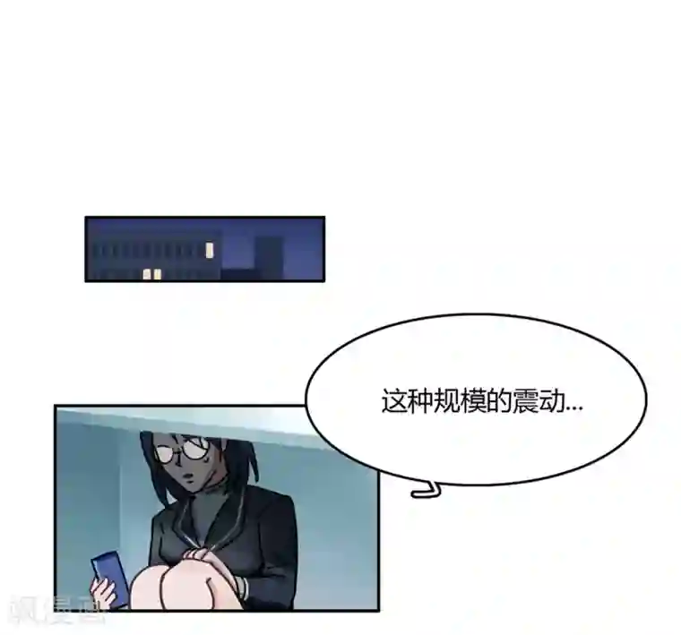 神仙学院（星际互娱）第38话 无名的他们