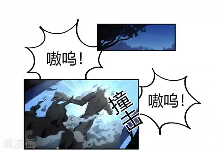 神仙学院（星际互娱）第38话 无名的他们