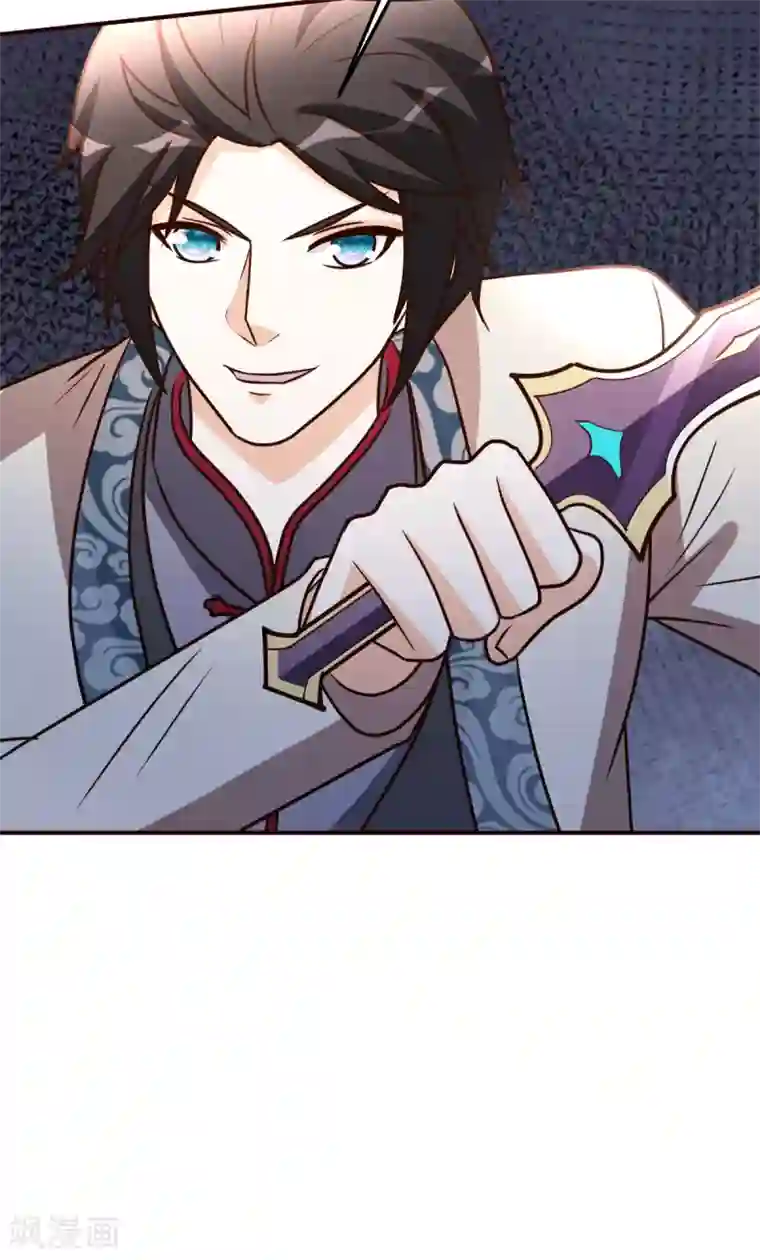 都市之修真归来第121话 幌子