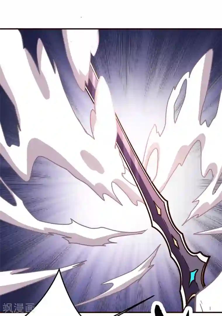 都市之修真归来第121话 幌子