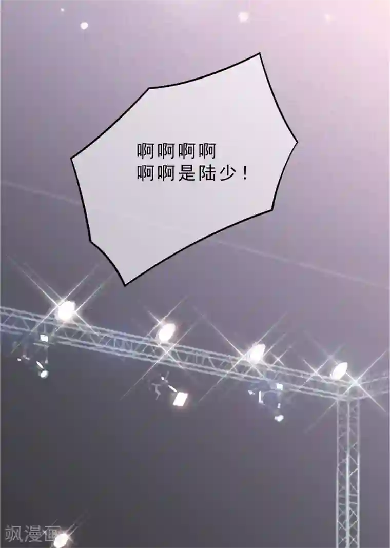 纯情陆少第224话 这怎么可能？！