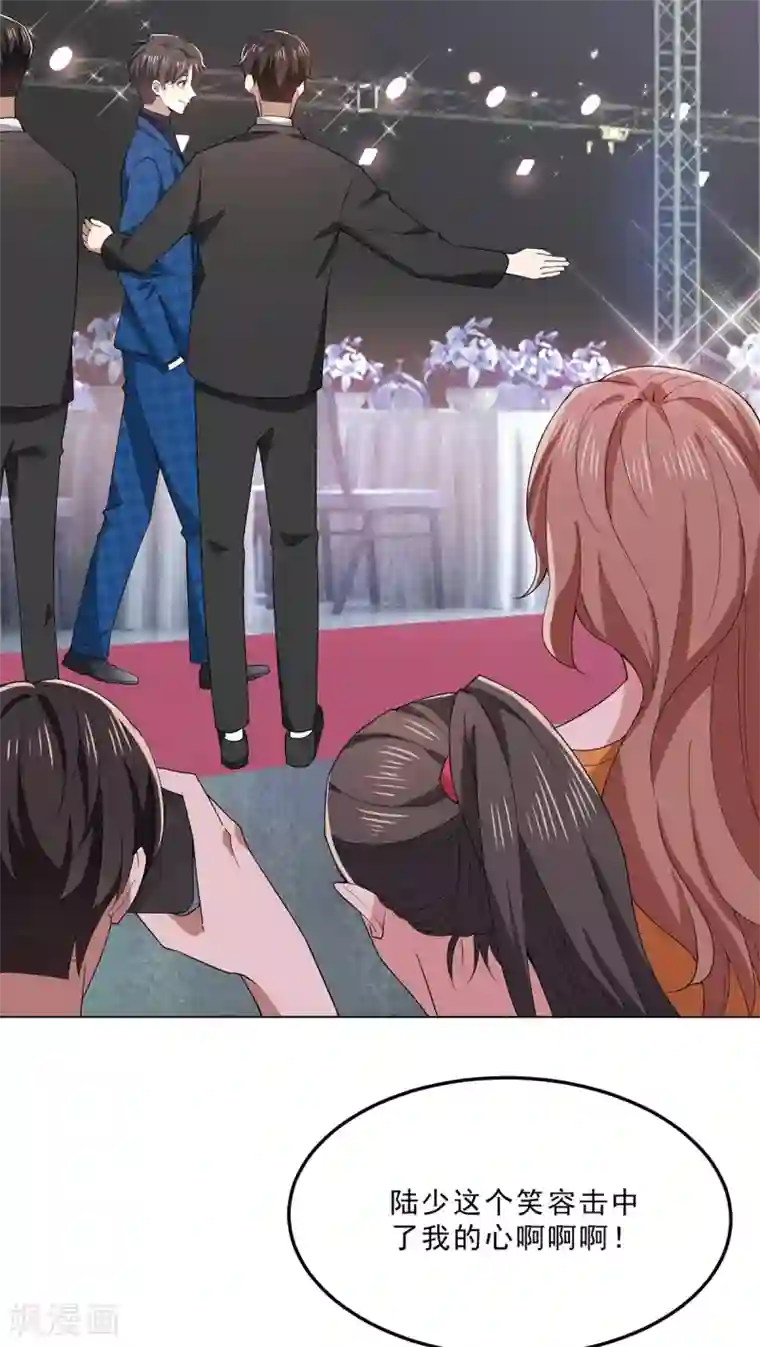 纯情陆少第224话 这怎么可能？！