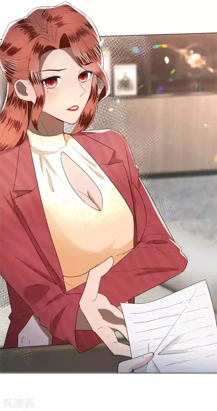 纯情陆少第224话 这怎么可能？！