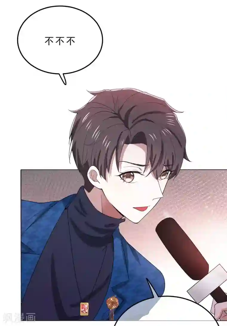 纯情陆少第224话 这怎么可能？！