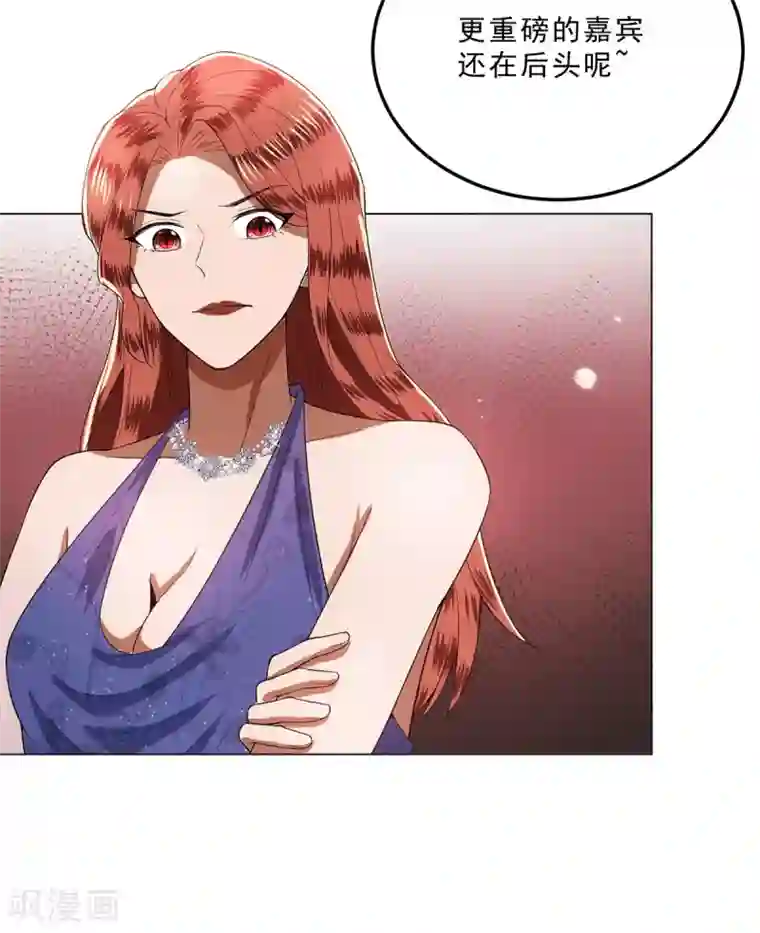 纯情陆少第224话 这怎么可能？！