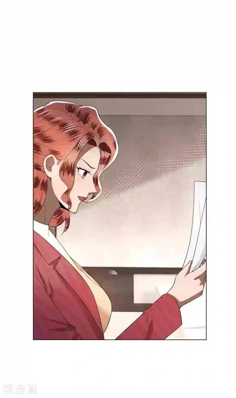 纯情陆少第224话 这怎么可能？！