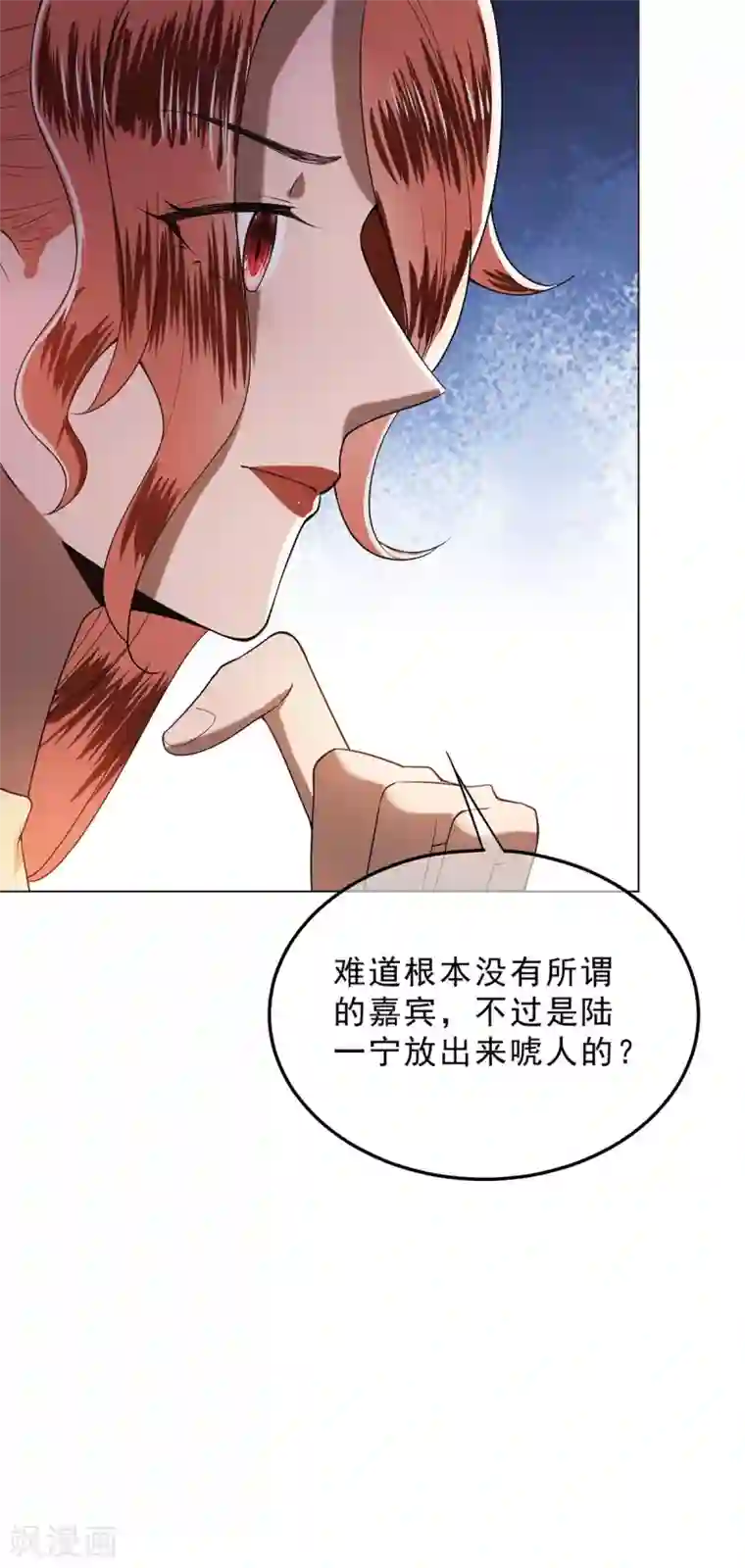 纯情陆少第224话 这怎么可能？！