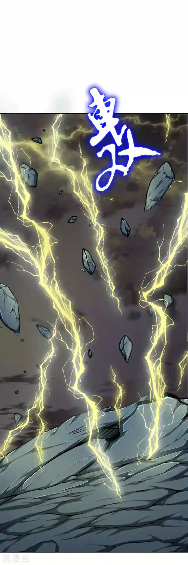 系统仙尊在都市最终话 封印一生