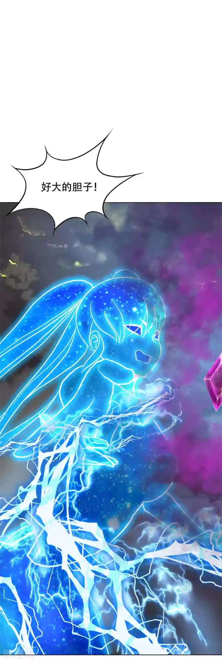 系统仙尊在都市最终话 封印一生