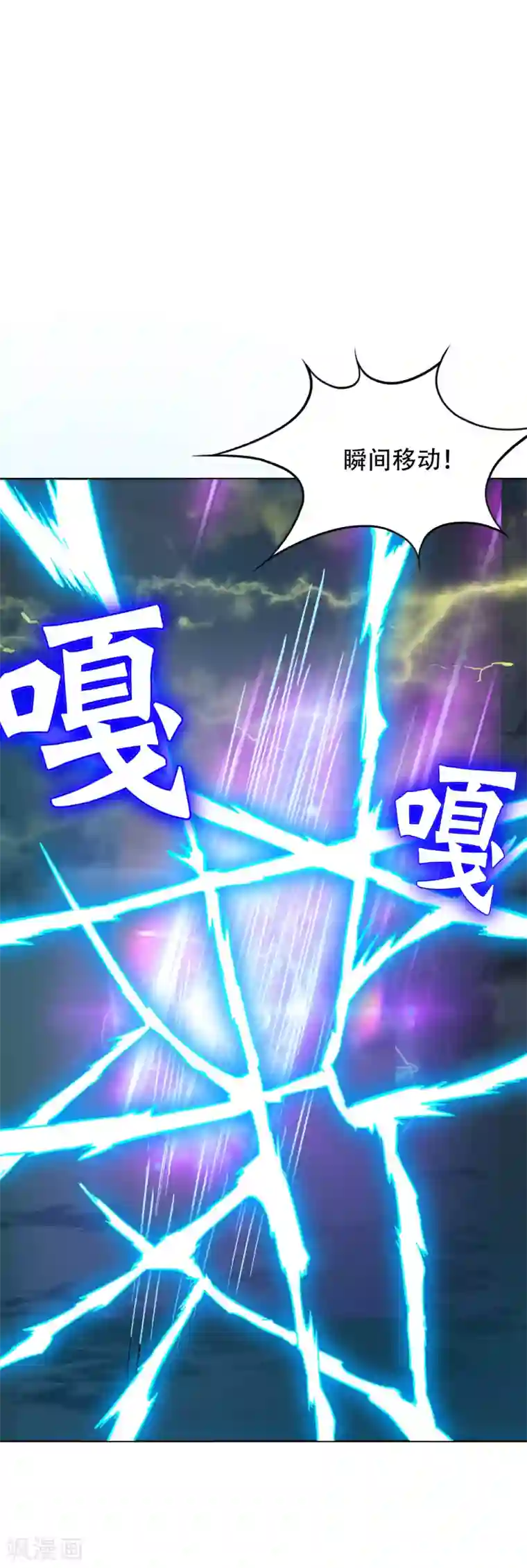 系统仙尊在都市最终话 封印一生