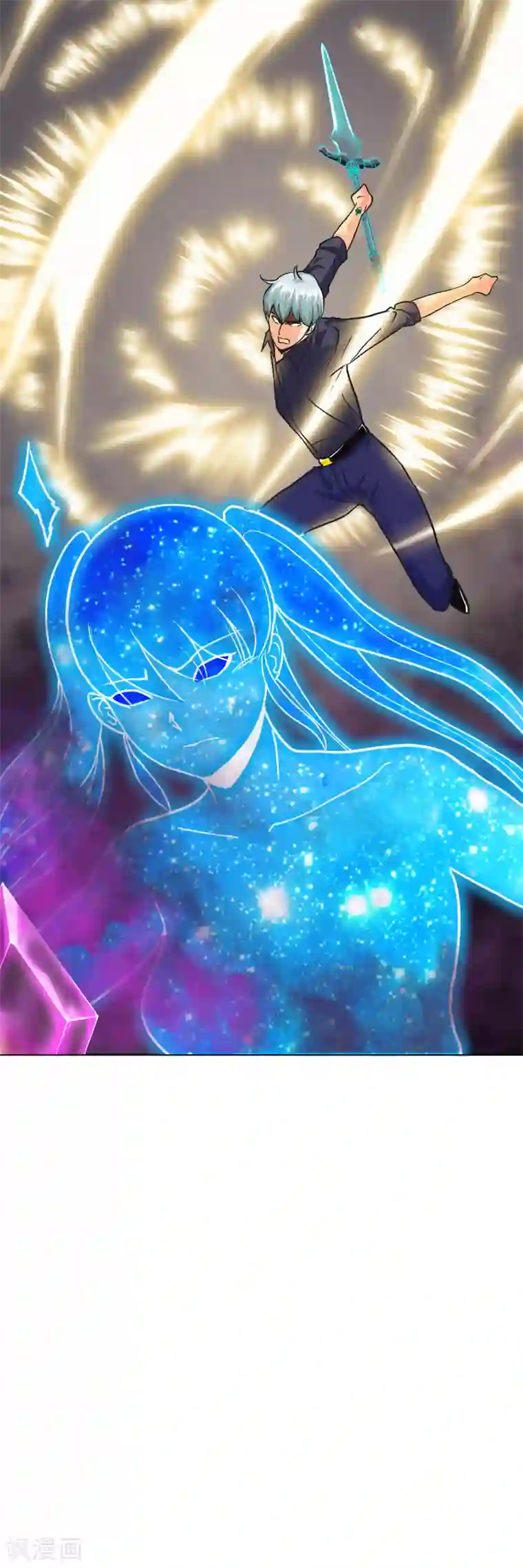 系统仙尊在都市最终话 封印一生