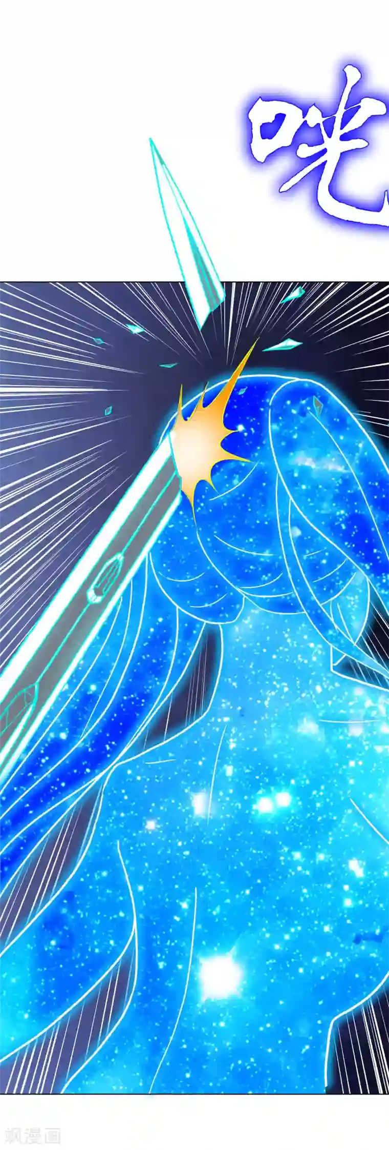 系统仙尊在都市最终话 封印一生