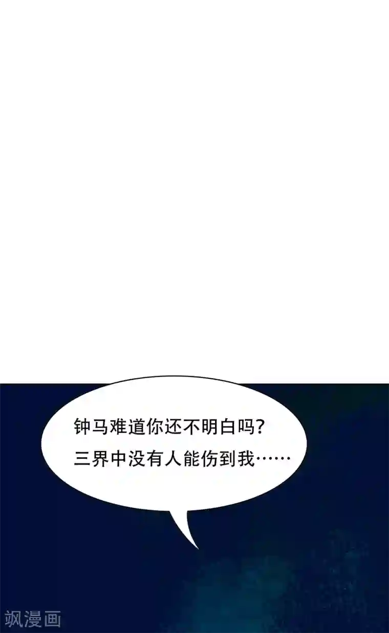 系统仙尊在都市最终话 封印一生