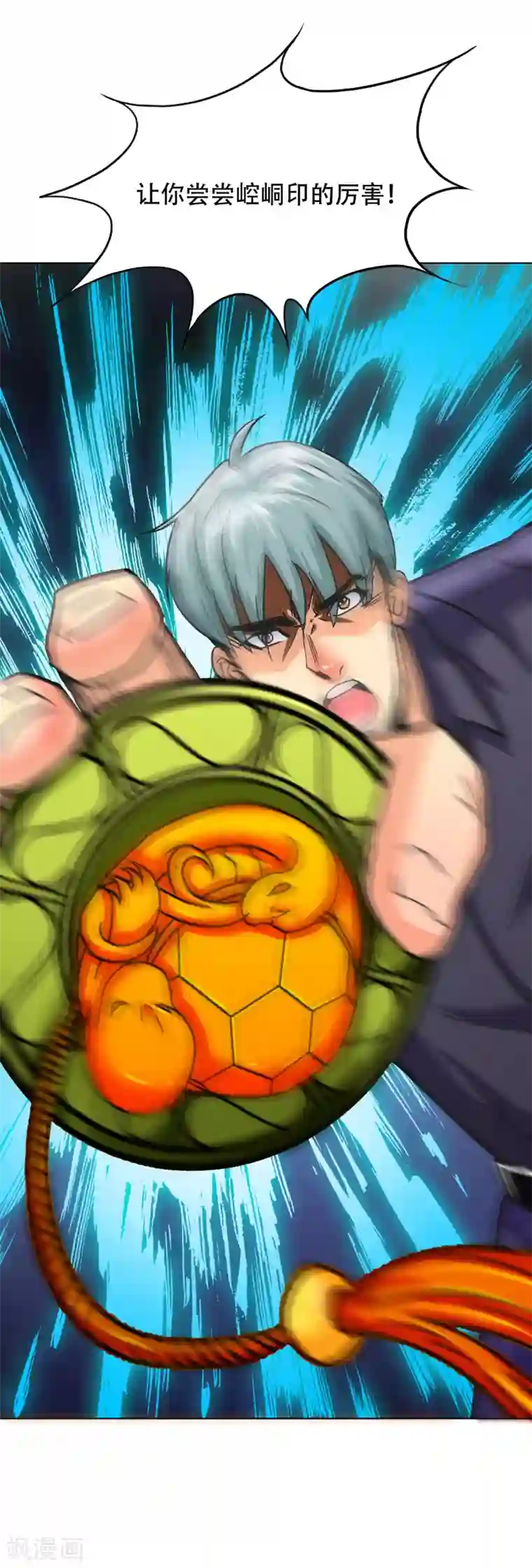 系统仙尊在都市最终话 封印一生