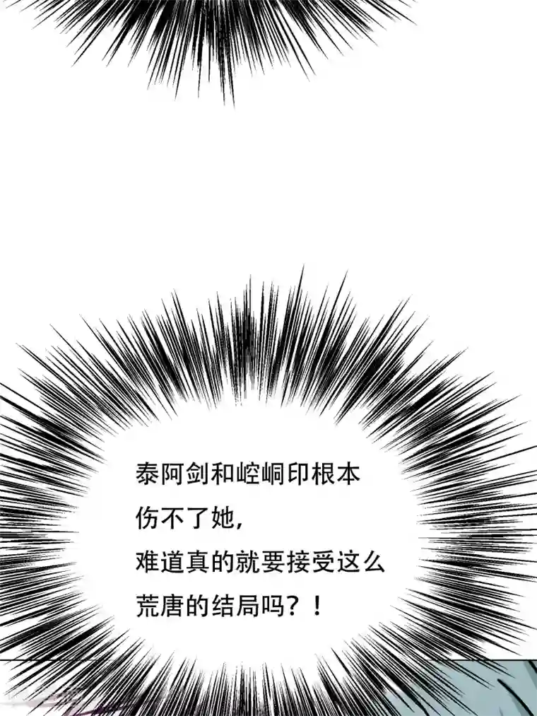 系统仙尊在都市最终话 封印一生