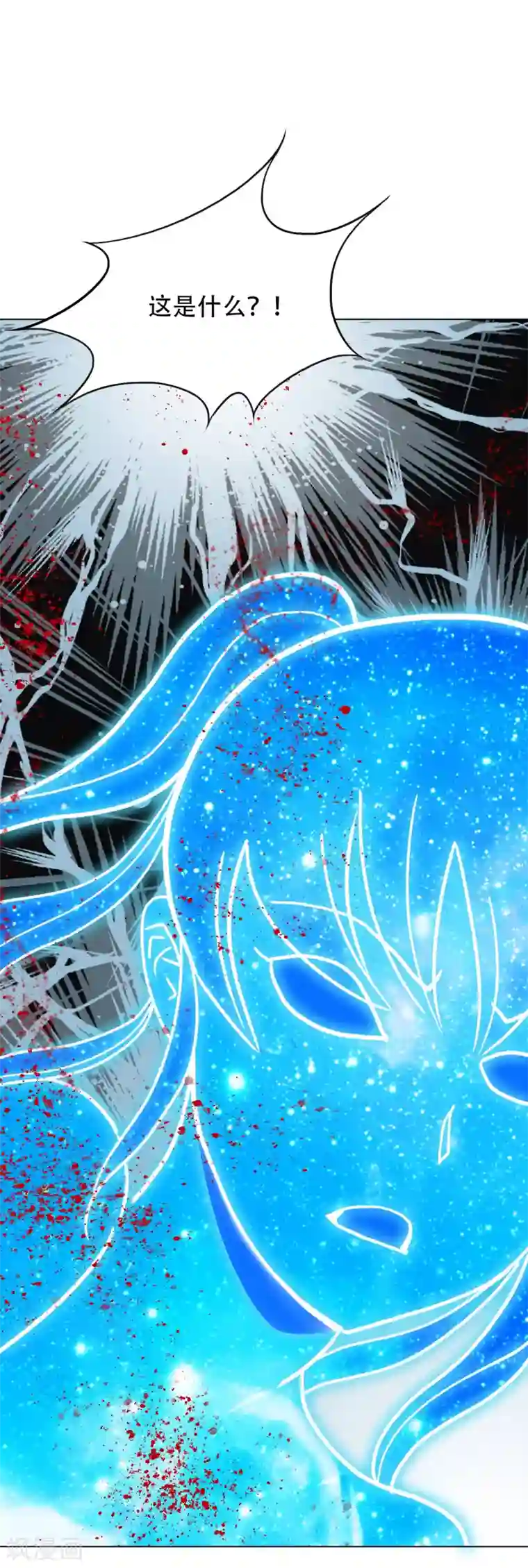 系统仙尊在都市最终话 封印一生