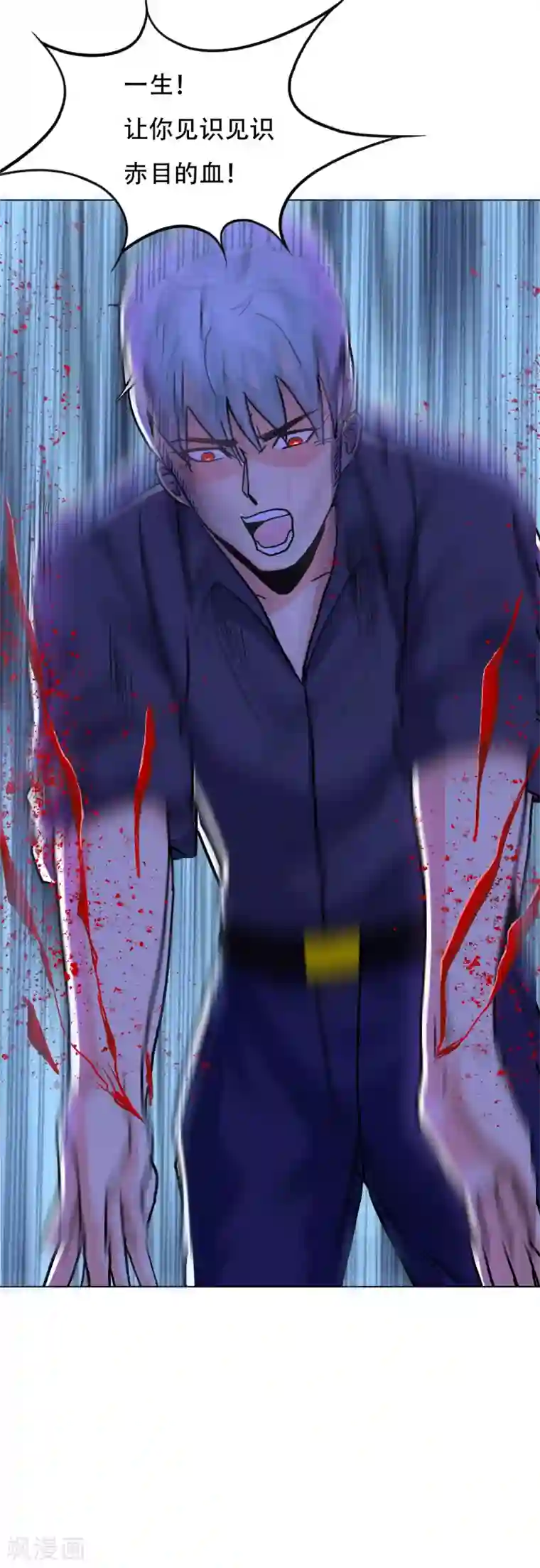 系统仙尊在都市最终话 封印一生