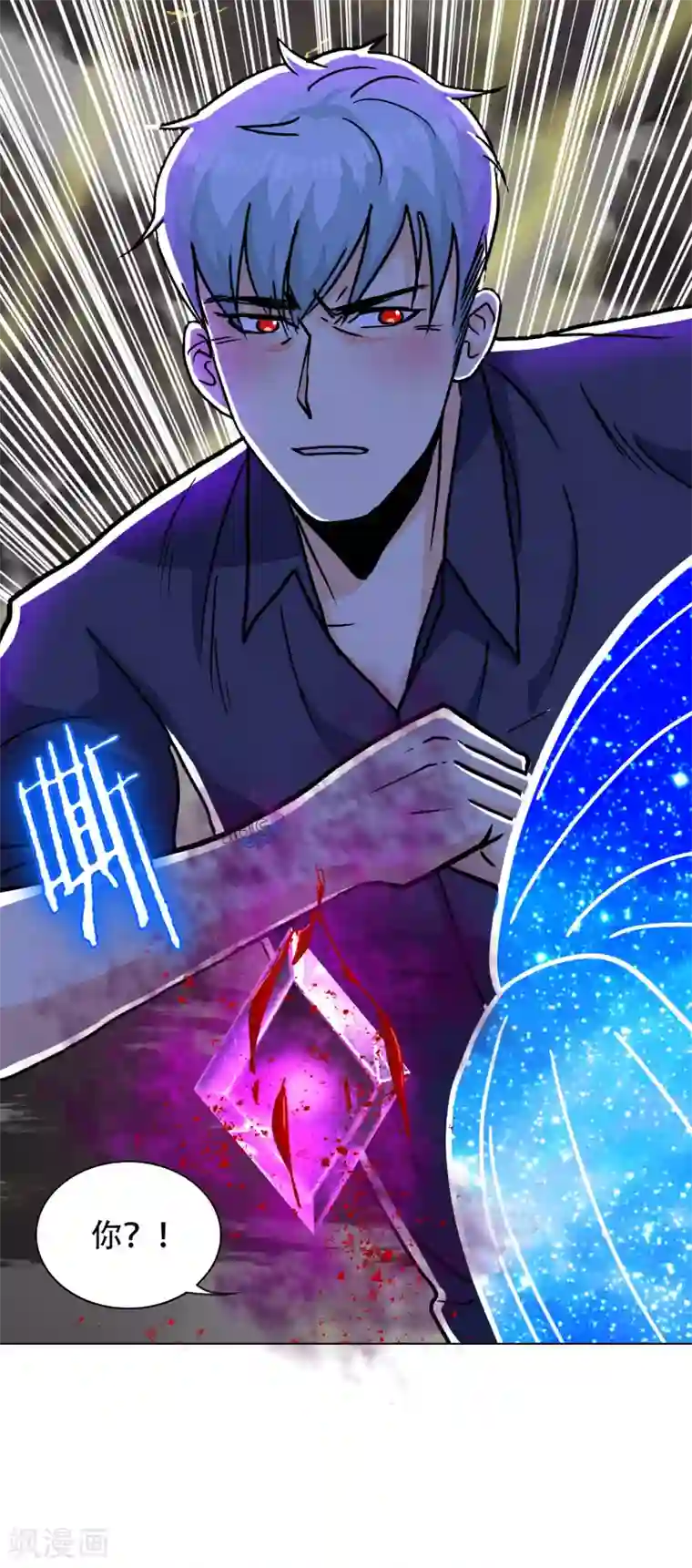 系统仙尊在都市最终话 封印一生