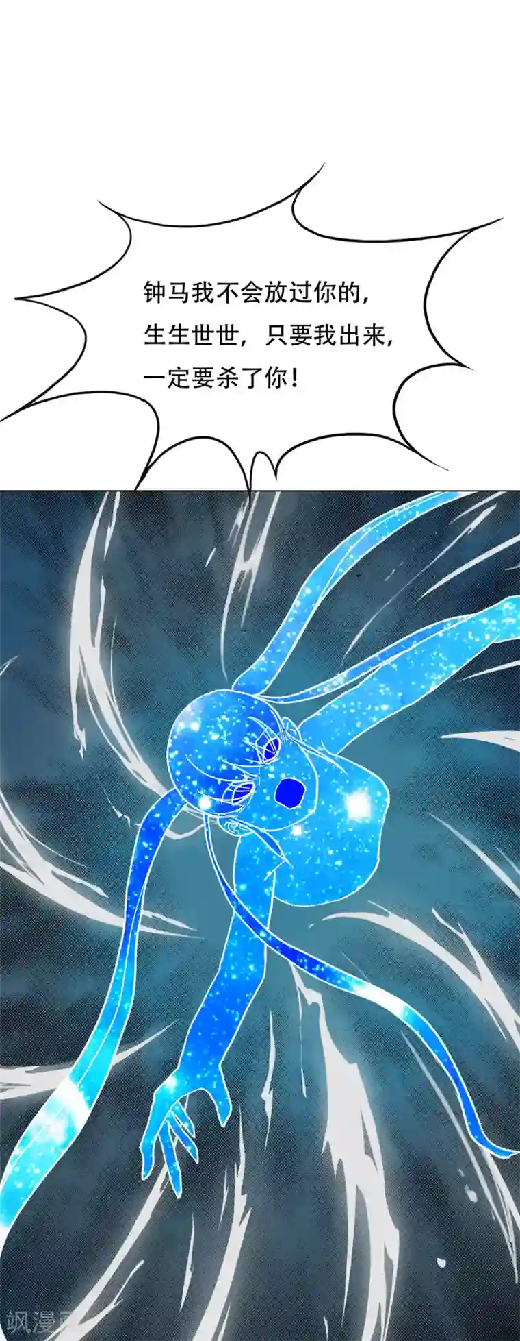 系统仙尊在都市最终话 封印一生