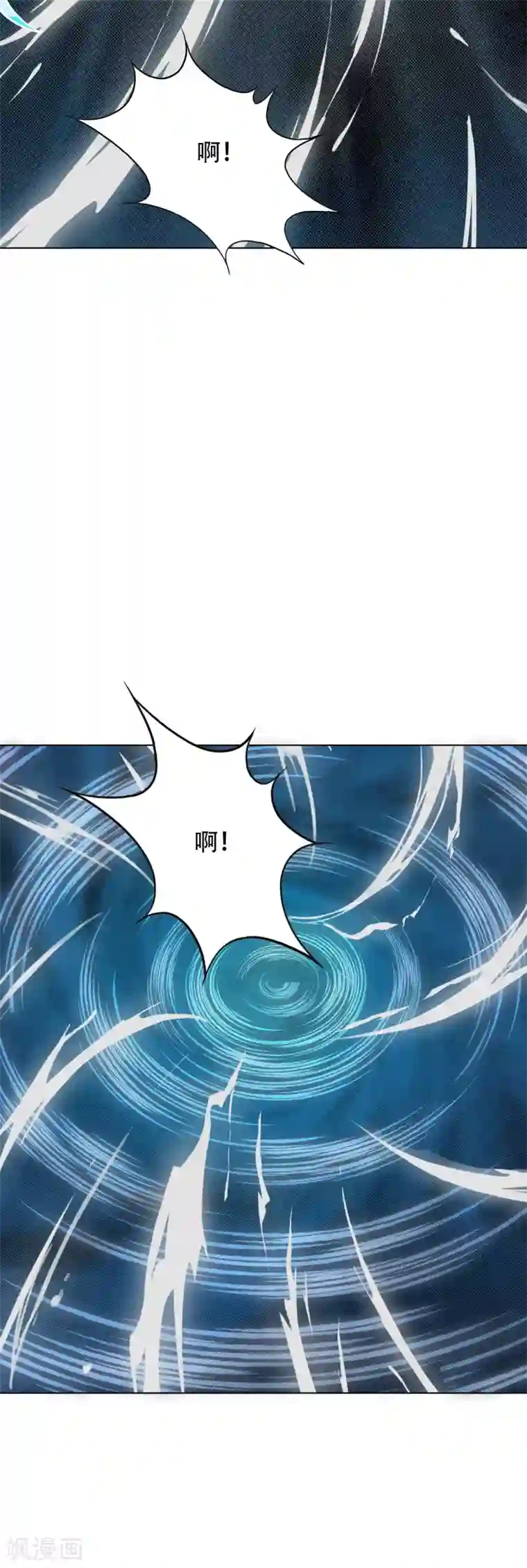 系统仙尊在都市最终话 封印一生