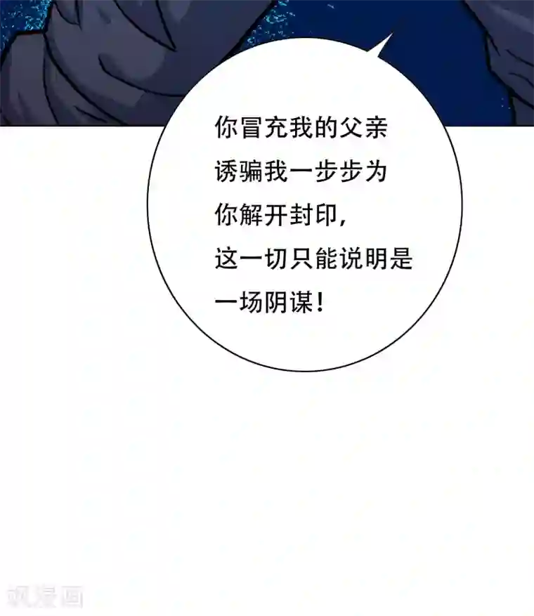 系统仙尊在都市最终话 封印一生