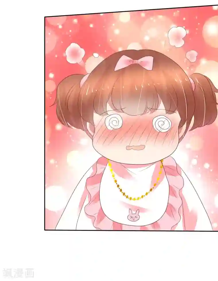 因爱宠你第357话