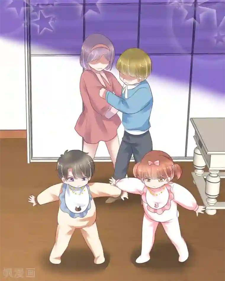 因爱宠你第357话