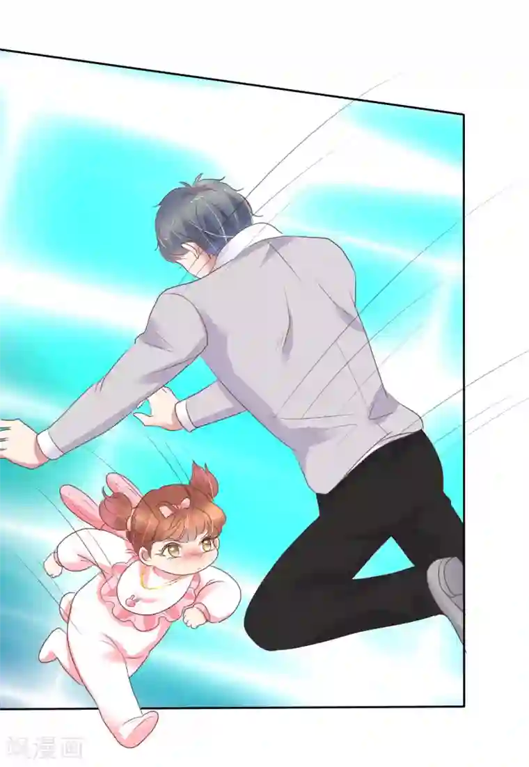 因爱宠你第357话