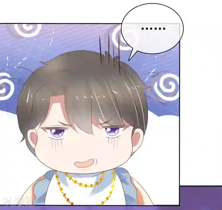 因爱宠你第357话