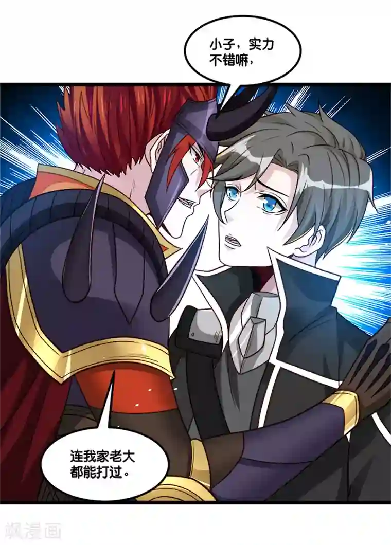 剑舞第152话 百人