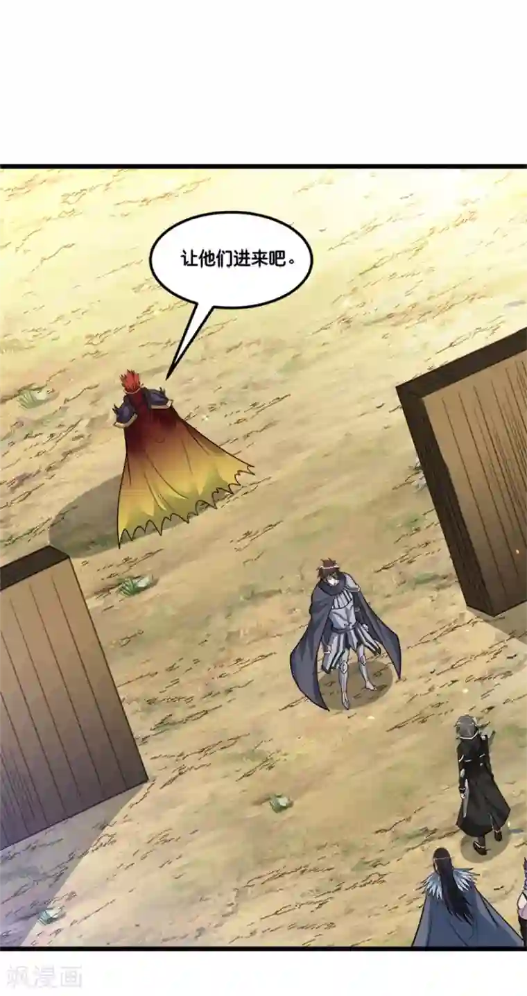 剑舞第152话 百人