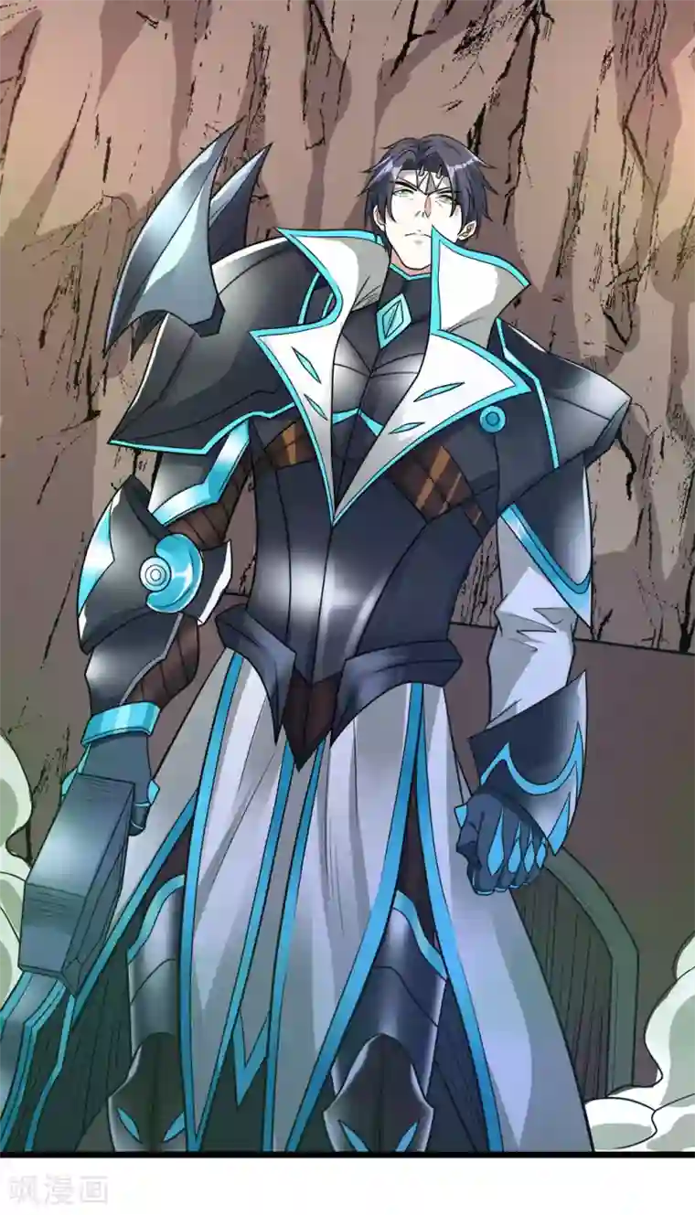 剑舞第153话 资格