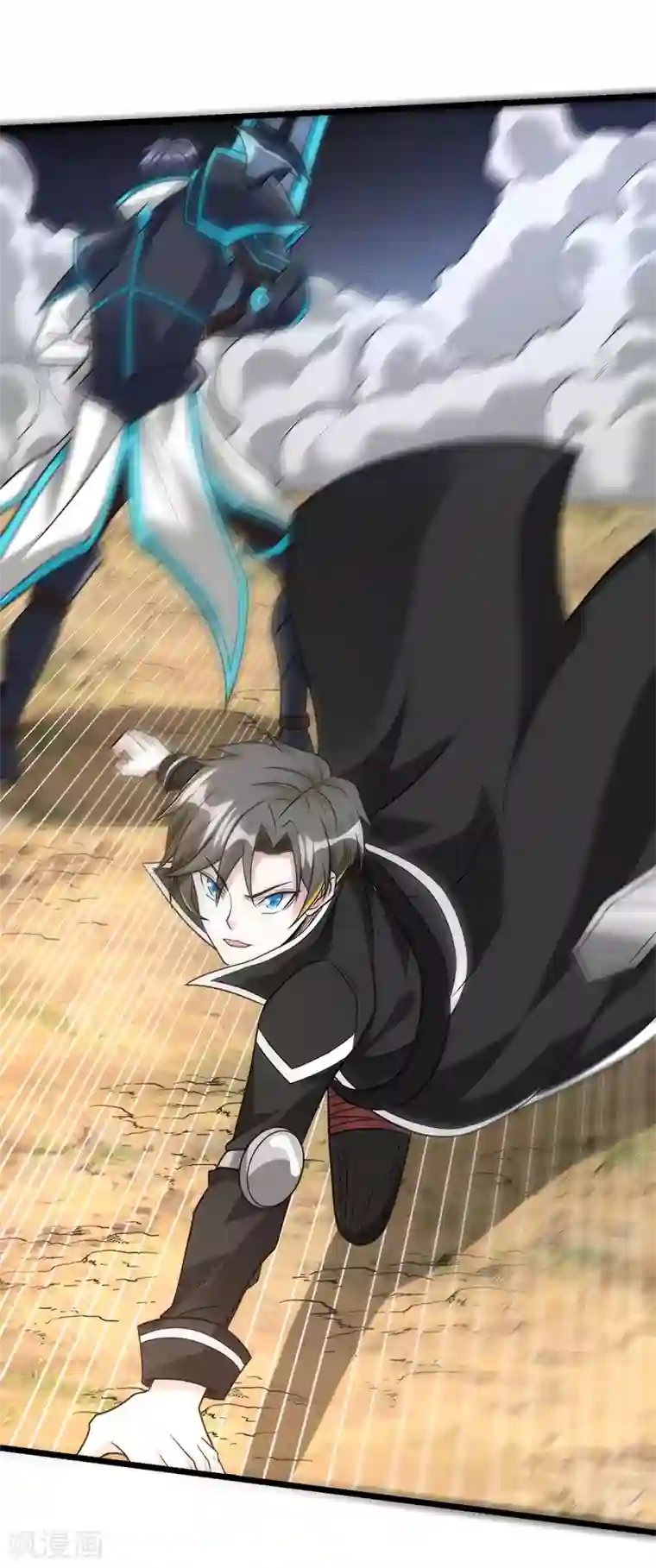 剑舞第153话 资格