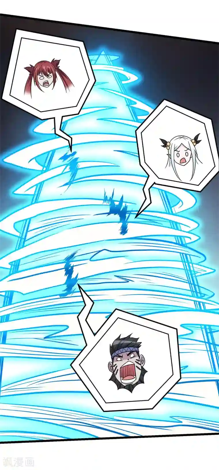 剑舞第153话 资格