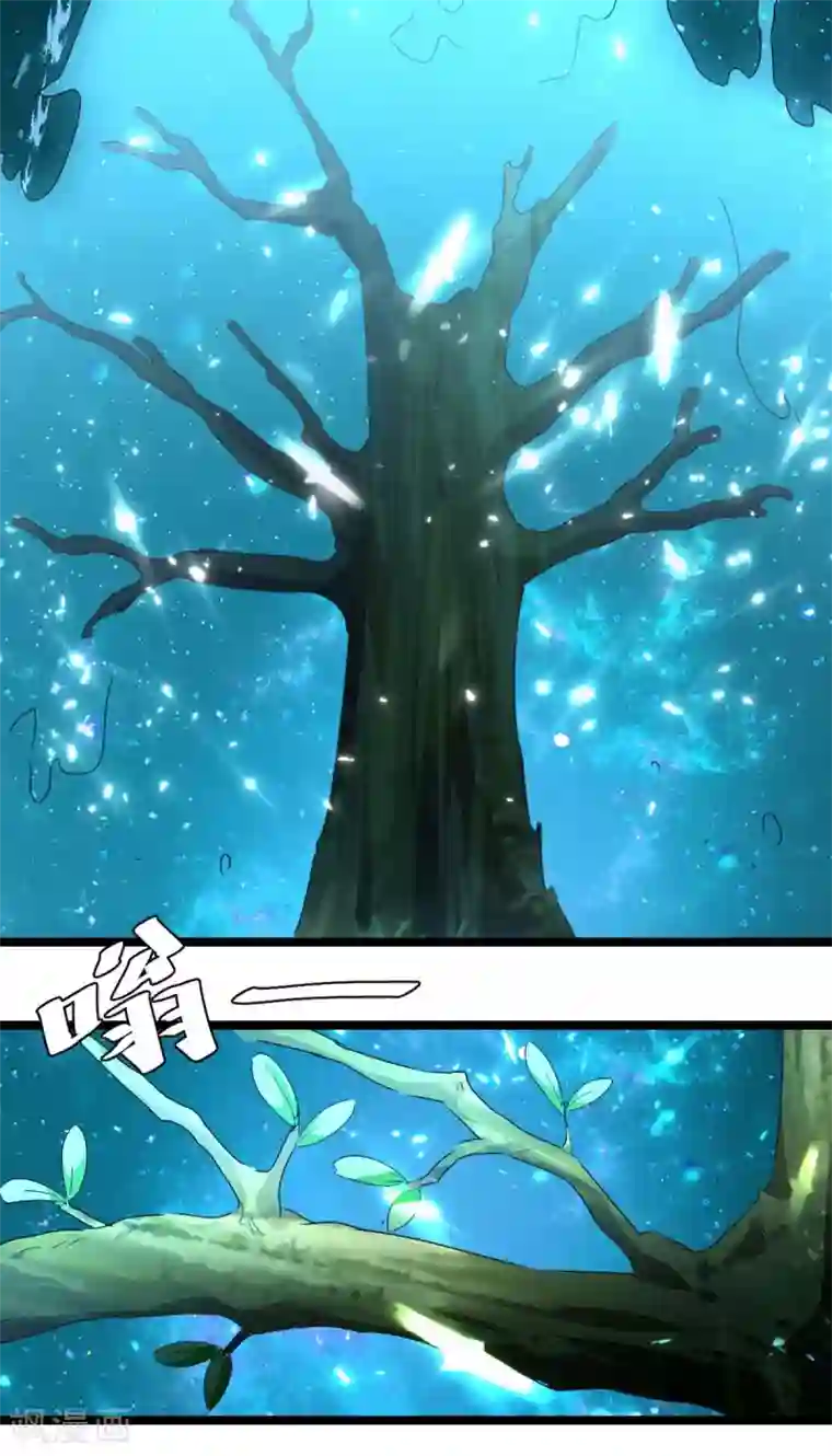 最强升级第181话 喜得复生丹