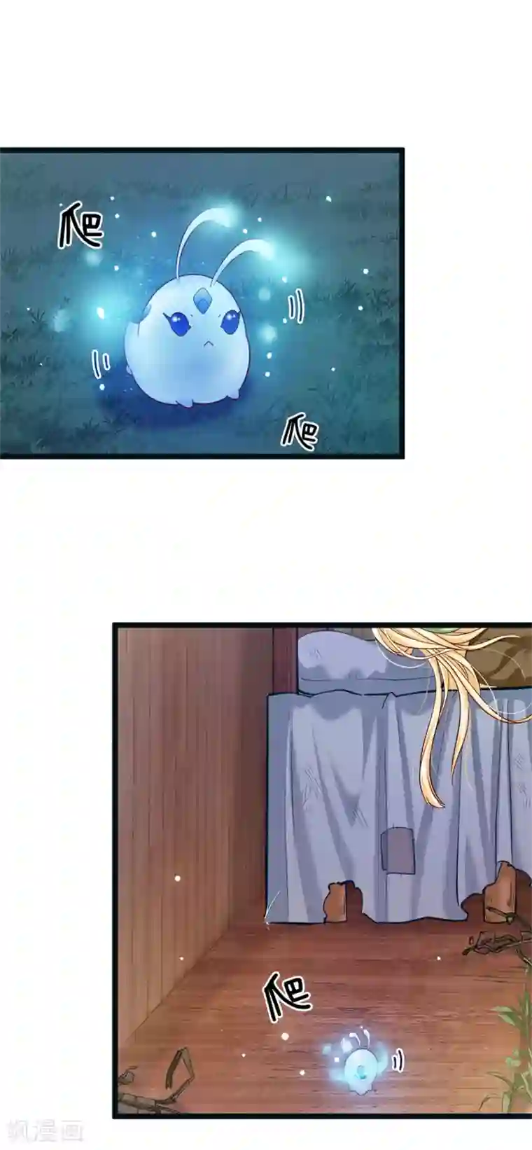 皇帝陛下的天价宝贝第176话 晴路艰难难兄难弟