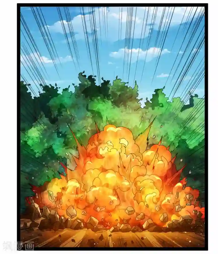 踏碎仙河第158话 半路拦截