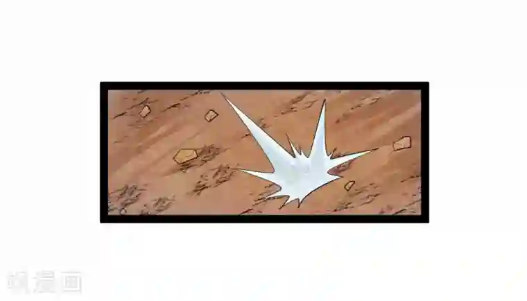 踏碎仙河第158话 半路拦截