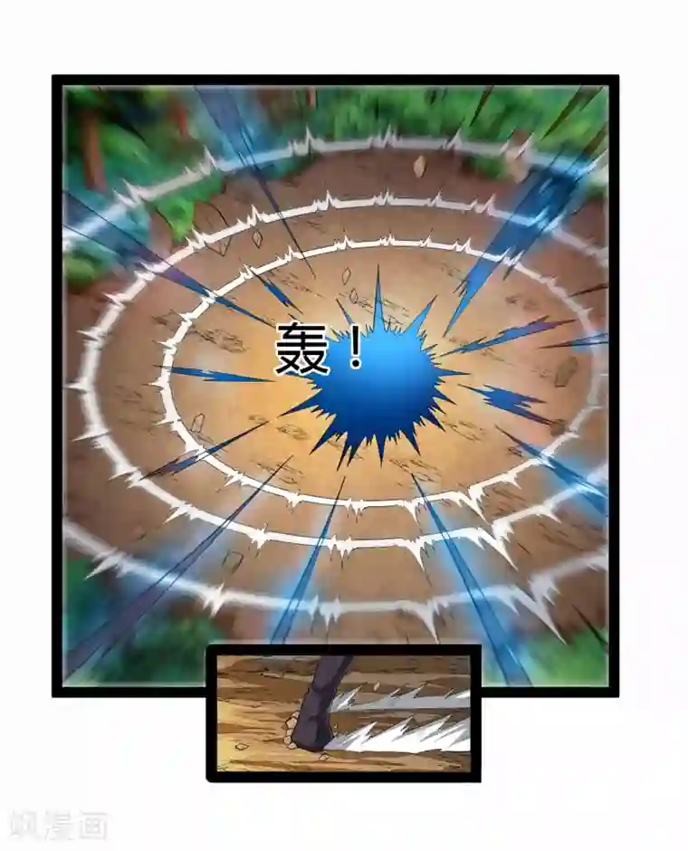 踏碎仙河第159话 发现身份