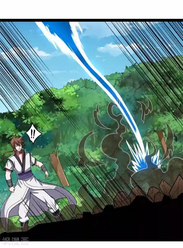 踏碎仙河第159话 发现身份