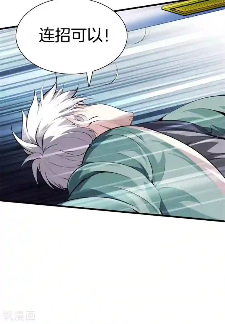 都市至尊第125话 我可是方泓