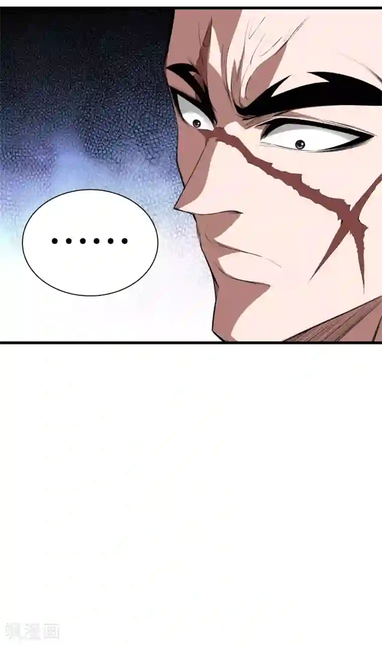 都市至尊第125话 我可是方泓