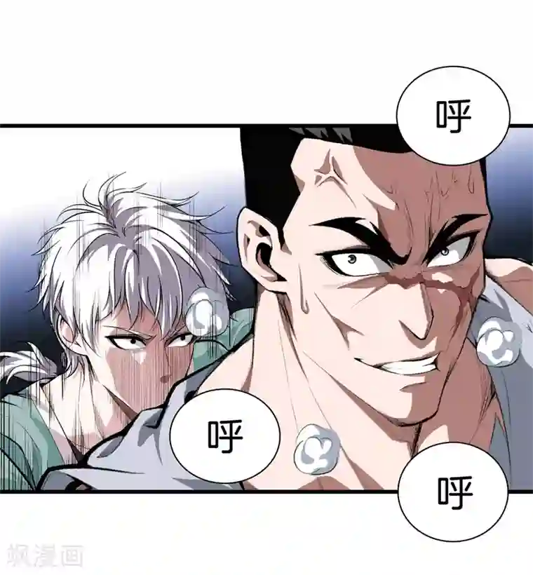 都市至尊第125话 我可是方泓