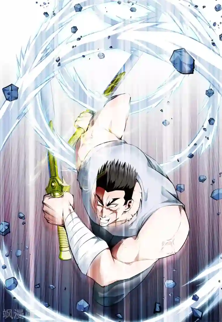 都市至尊第125话 我可是方泓