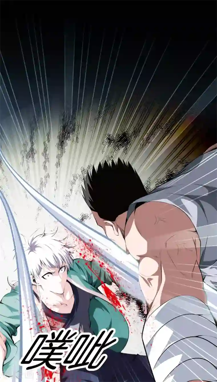 都市至尊第125话 我可是方泓