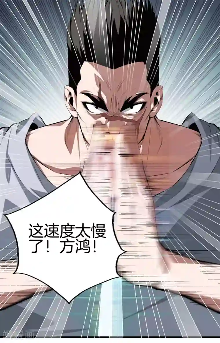 都市至尊第126话 欢迎来到我的地盘