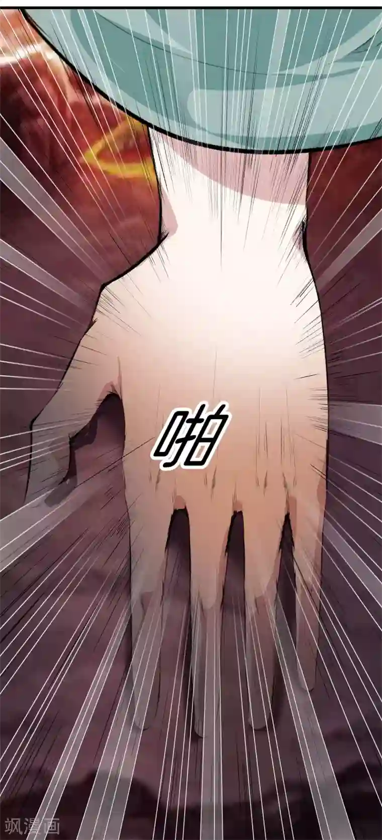 都市至尊第126话 欢迎来到我的地盘