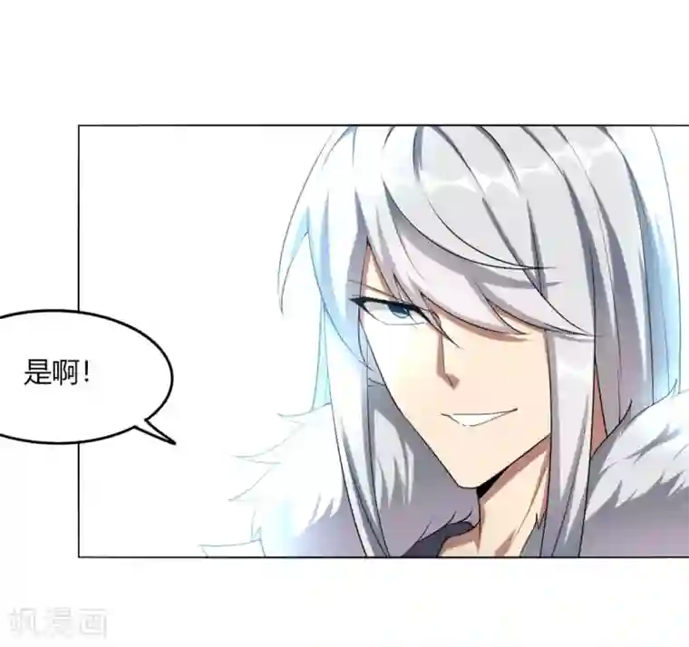 剑仁第127话 仙界